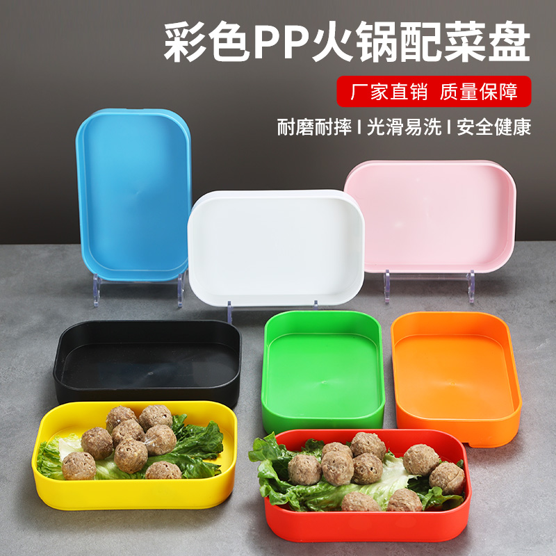 海鲜捞汁串串彩色塑料餐具