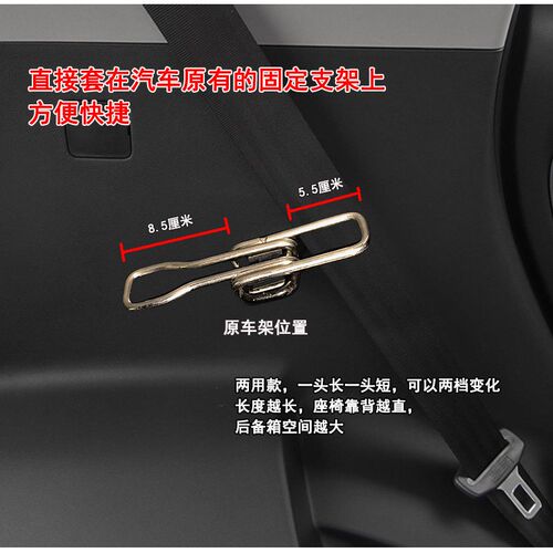 热销适用埃d安Y PLUS靠背调节支架不锈钢座椅角度调节后备箱调节
