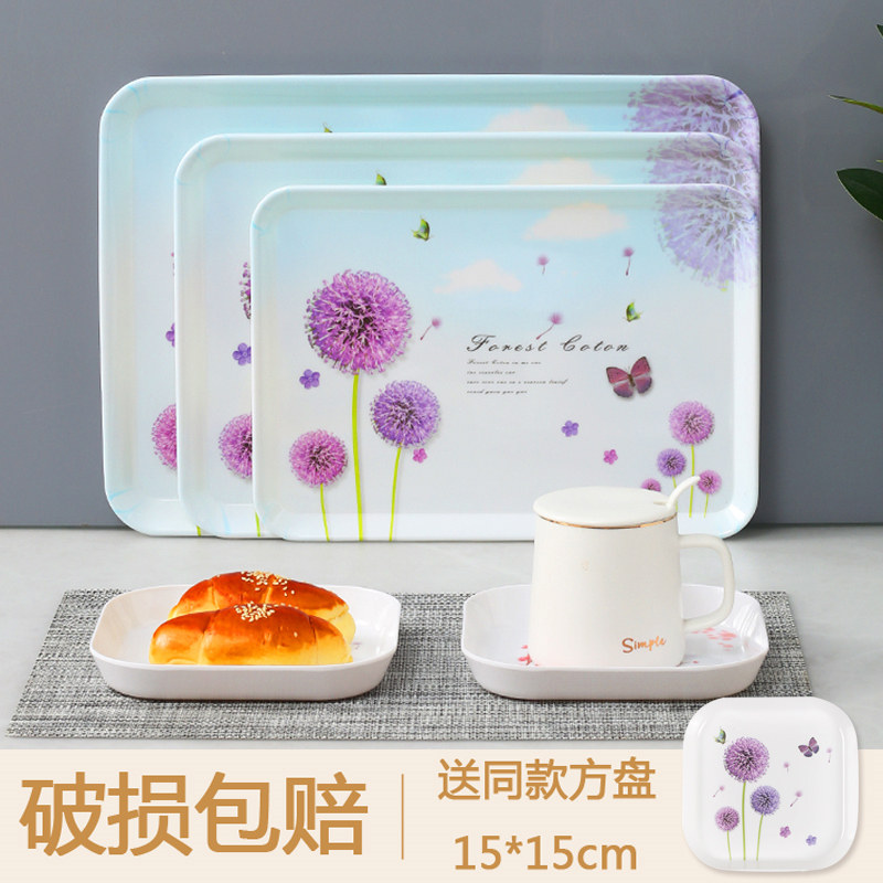 热销北欧轻奢托盘长方形客厅x家用茶杯盘水杯茶盘端菜花盆塑料密