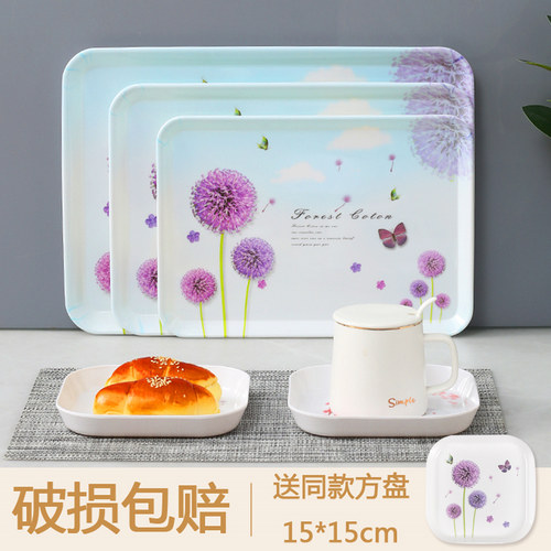 热销北欧轻奢托盘长方形客厅x家用茶杯盘水杯茶盘端菜花盆塑料密