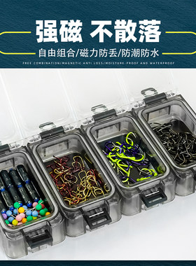 热销可叠加散f装鱼钩磁力配件收纳盒多功能垂钓夜钓八字环铅皮工