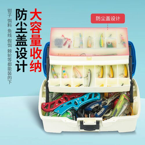 热销2025新款多功能配件工具箱B便携野钓小钓箱大容量渔具收纳盒