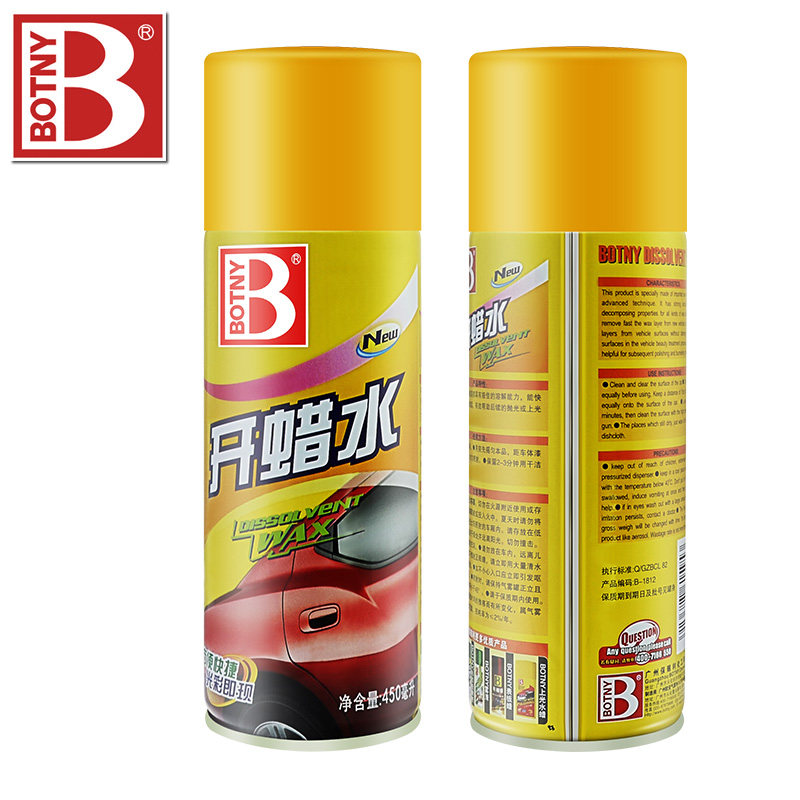 热销保赐b利除蜡去蜡清洗剂汽车开蜡水除污蜡瓷砖地板清洁塑料件
