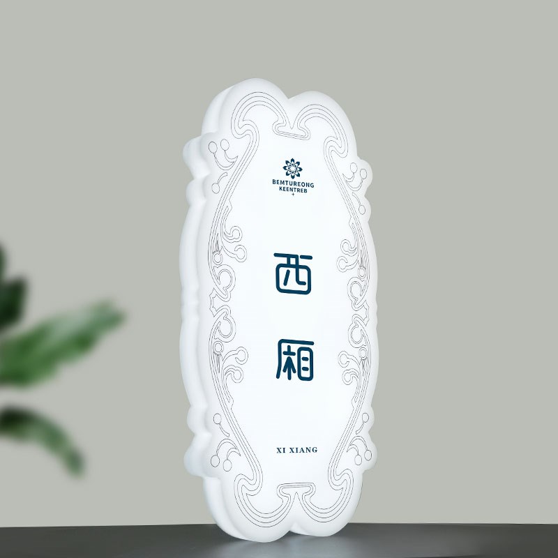 热销亚克力发光门牌酒店法式西餐厅包厢挂牌欧式T门牌号灯牌广告