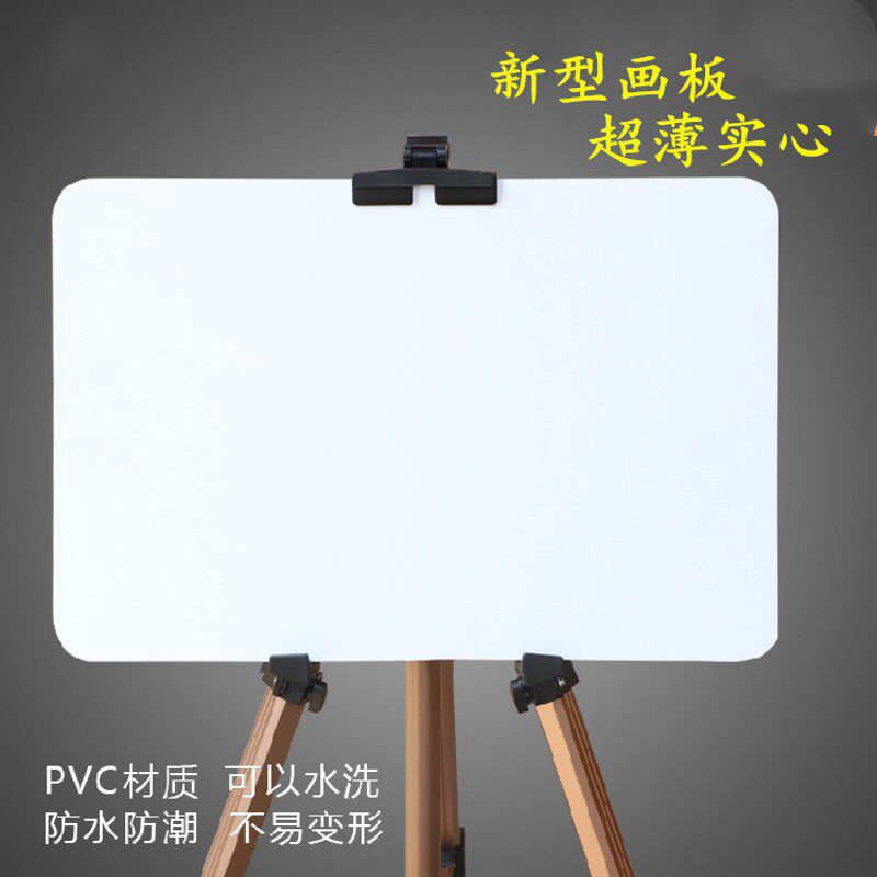 热销新款不变形 k水彩画湿裱纸专用画板 易清洗防水素描水粉水彩