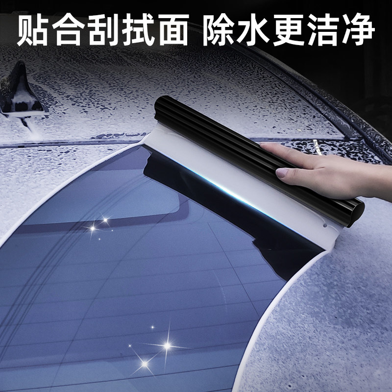 热销洗车刮水板刮水器车前挡风玻璃神器汽K车车用硅胶刮板贴膜清