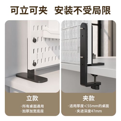 热销桌面洞洞板可立可夹免打孔书房D收纳神器立式装饰小摆件搭配