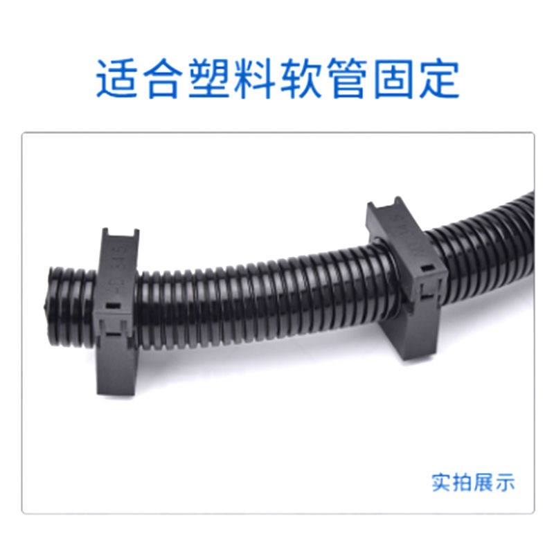 热销波纹管固定支架穿线软管固定座电线电L缆波纹管卡座夹子尼龙