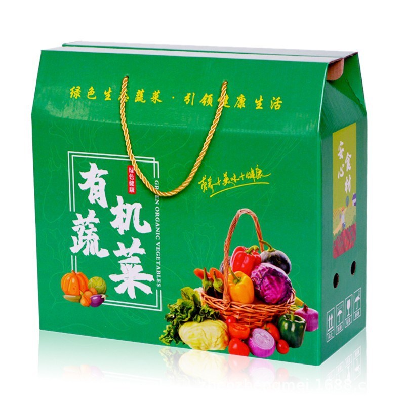 热销有机蔬菜包装箱m手提果蔬生鲜黄瓜西红柿土豆纸箱农副产品礼