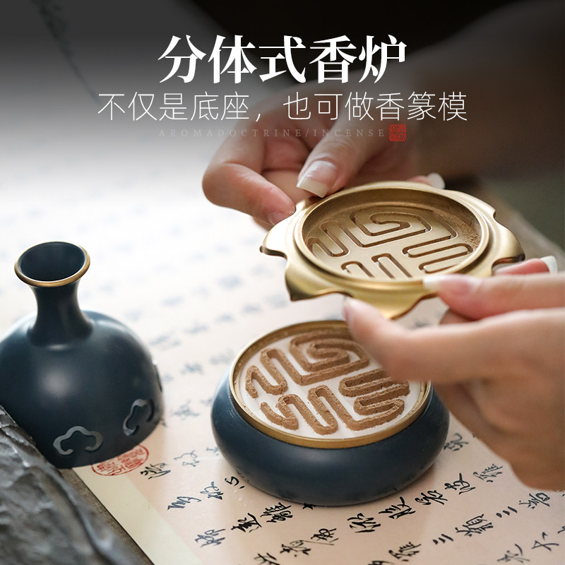 热销莲花福禄香h篆炉 盘香炉家用香粉打篆香炉檀香沉香熏香炉茶