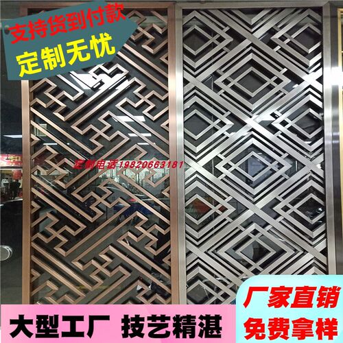 热销不锈b钢屏风隔断镂空雕花金属现代简约钛金客厅酒店定制欧中