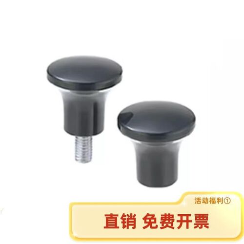 热销NMM/NMF5/6/8-17/21/25/33 CH-NMM/NMF 蘑菇型旋钮把手胶木形