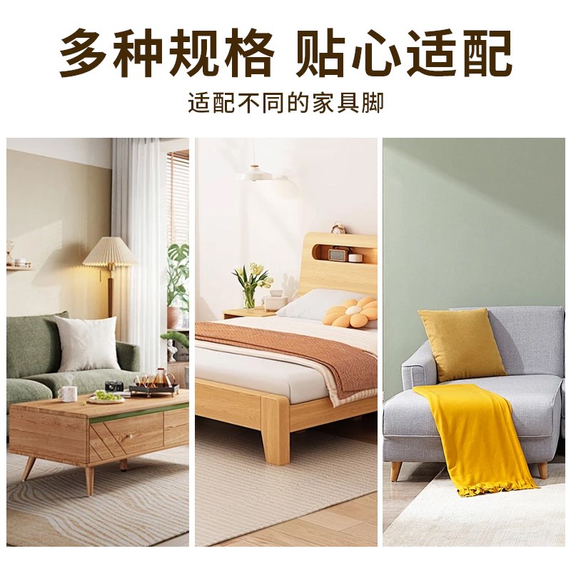 热销透明桌脚垫防滑耐磨静音桌椅脚垫贴硅L胶沙发脚降噪音止滑固