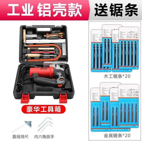 热销现货。家用金k电锯电动多功能木工曲线锯属木板材木工切割机