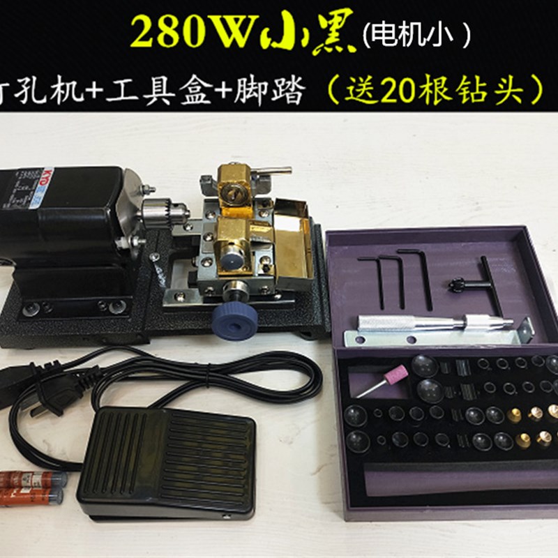 热销佛珠打孔机圆珠珍珠打眼机木珠钻F孔器蜜蜡桃核迷你家用小型
