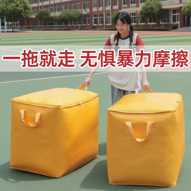 热销搬家打包袋大容量寄快递袋A学生专用行李袋加厚蛇皮编织袋搬