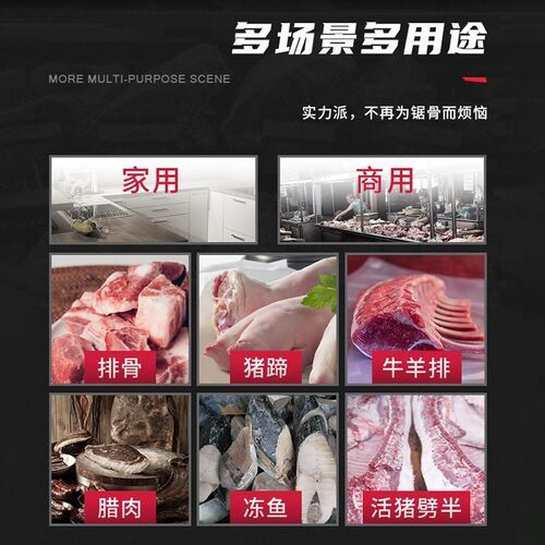 热销新品电动锯骨j机家用小型切割机猪蹄牛排排骨冻肉骨头剁骨锯