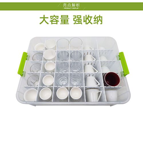热销小茶水杯白酒咖啡杯收纳盒分B格可叠加多层手提幼儿园分类透