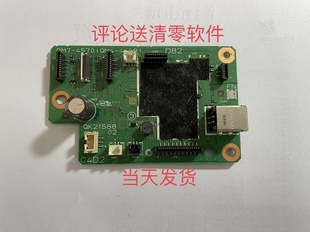 现货佳能印表机G1800 G1810 G2800 G2810 G800 4800主板清零锁机