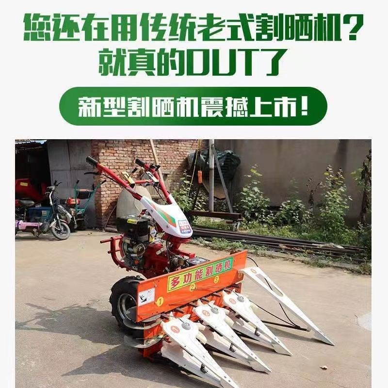 热销多功能割晒机自走式玉米秸秆辣E椒大豆苜蓿谷子牧艾草小麦收