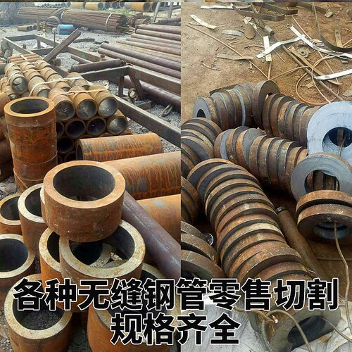 热销42cr铬钼合金钢管外30内径18.5 18.4F 17.8 16.8 16无缝镜面1