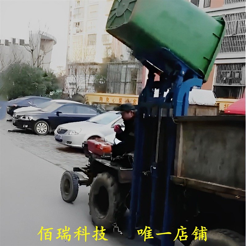 热销拖拉机三轮车农用车垃圾桶提C升机挂桶提升机垃圾桶提升器升