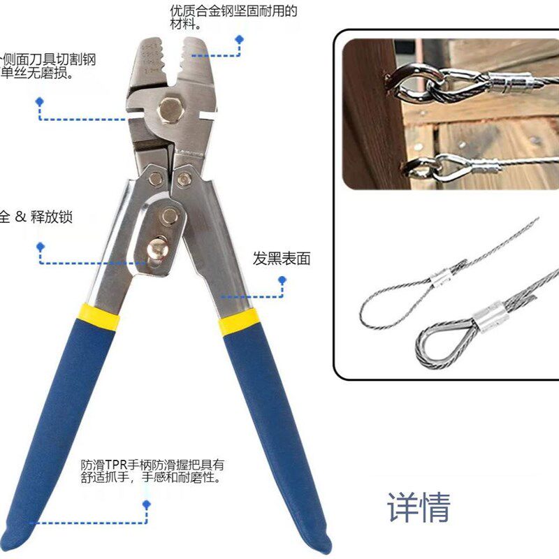 热销8字形铝扣钳压线钳钢丝绳压接工具电缆压M接铝接头钢丝绳M2.0