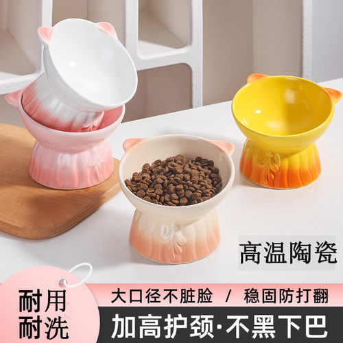 热销渐变猫碗陶瓷可爱猫咪碗猫食盆宠物I碗猫盆猫喝水碗猫粮碗防