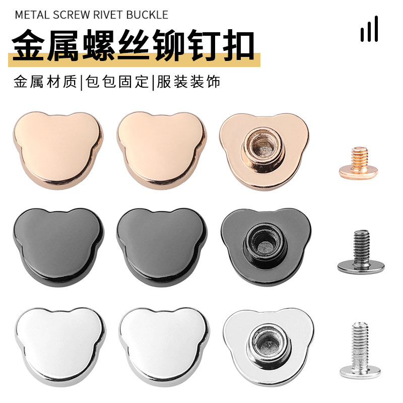 热销包包金属螺丝扣五金铆钉配件装饰扣子圆O形皮具皮带固定子母