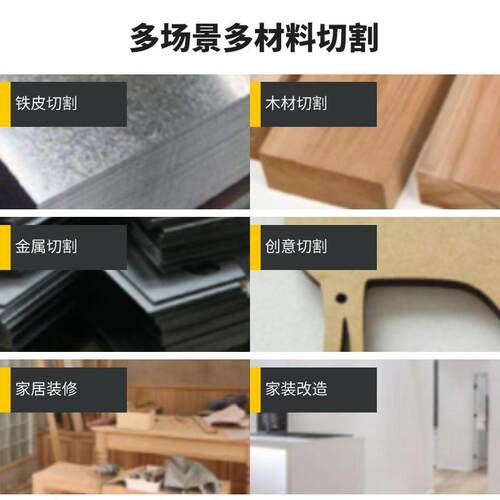热销速发曲线锯 家用锂电充电手持木板切割机 木工锯电Z锯电动工