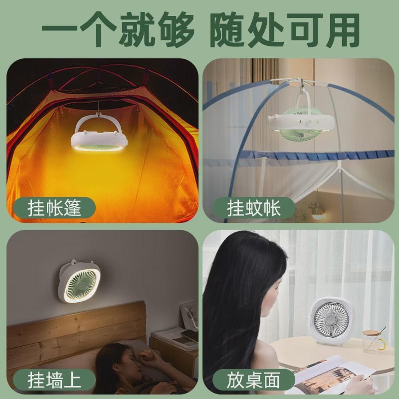 热销遥控吊扇灯大学宿舍学生蚊帐专用充电床上摇头小W风扇上铺吊