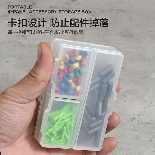 热销渔具便携双面4格小配件盒收纳盒钓鱼专用微S物工具咬铅渔具零