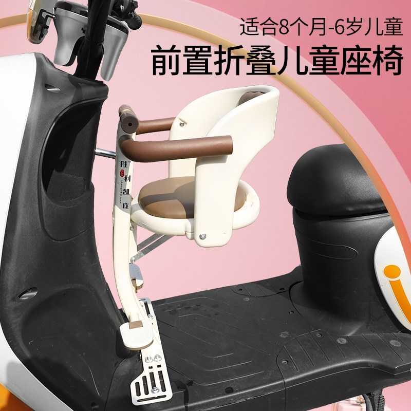 热销电动车前置儿童座椅可折叠九号小牛适用电瓶车安Y全小凳子宝