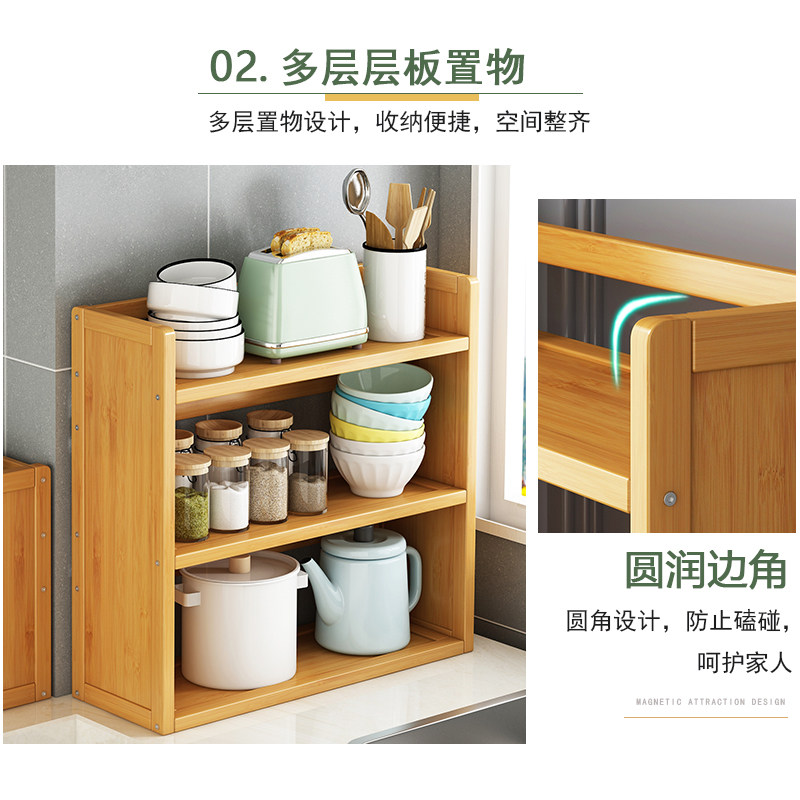 热销厨房台面夹缝置物架餐具调味品摆H放架落地多层楠竹家用收纳