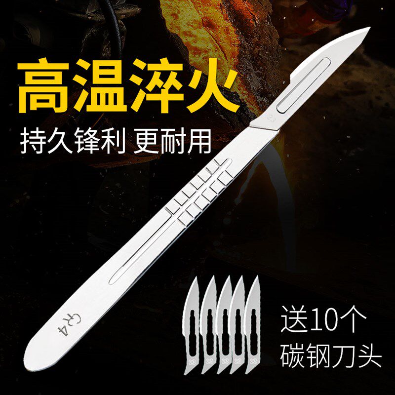 热销304不锈钢兽用手术刀阉猪工具阉割刀刀柄刀片不锈Z钢牛羊养殖
