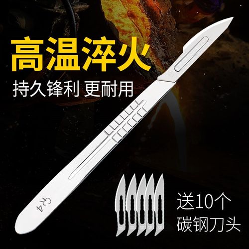 热销304不锈钢兽用手术刀阉猪工具阉割刀刀柄刀片不锈Z钢牛羊养殖