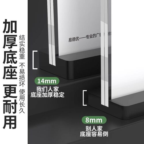 热销亚克力水晶强磁台牌rA4台卡桌面展示牌广告牌价格牌桌牌餐桌