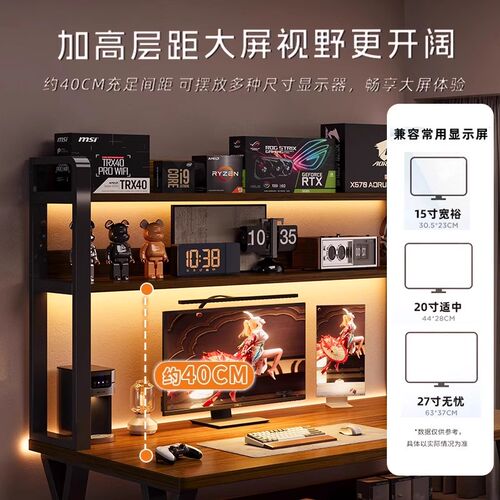 热销洞洞板书桌书架n一体置物架落地电竞酒店房间游戏电竞桌子带
