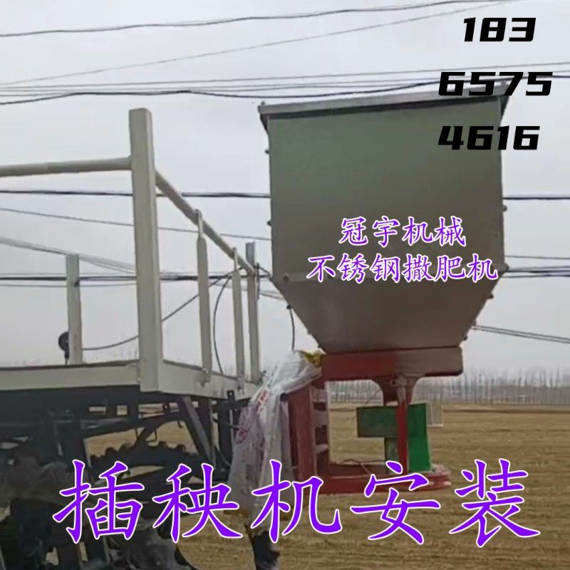热销电动撒d肥机新款加厚不锈钢肥料箱四轮拖拉机前置三轮车后挂