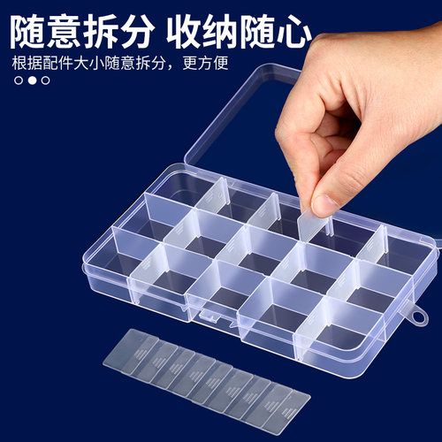 热销渔具小配件多格鱼钩r零件盒电子元件透明塑料收纳盒小螺丝配