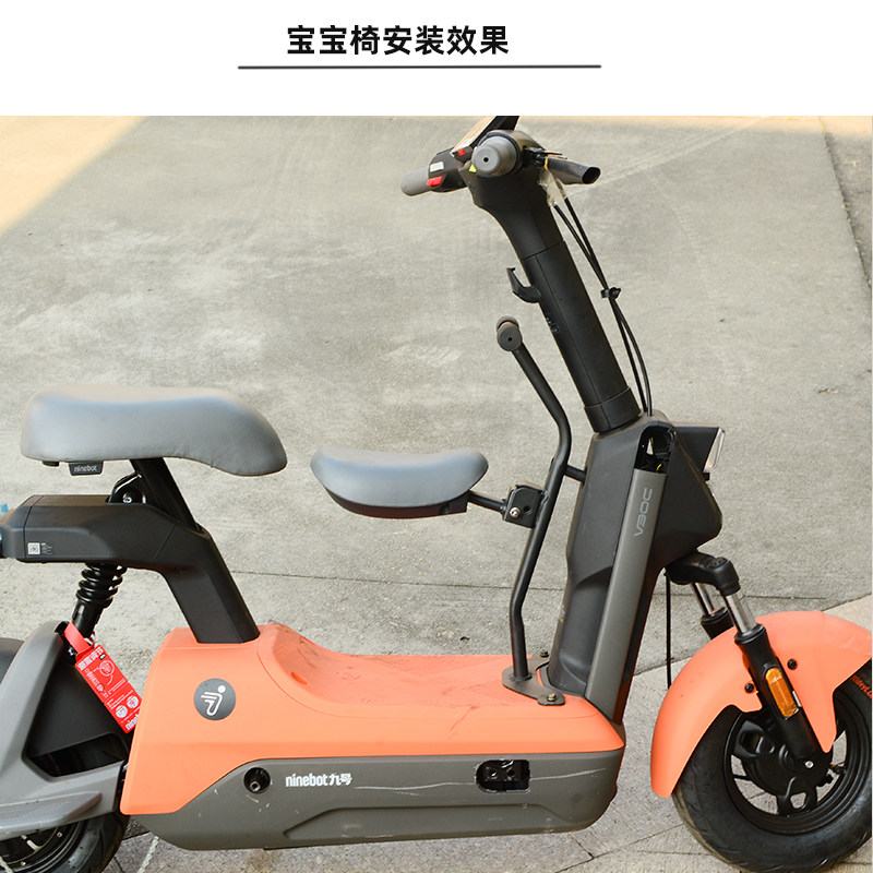 热销适用於九号电动车 v30c儿童座椅 婴J儿座椅座椅 可摺叠围栏
