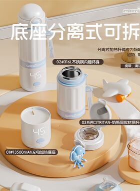 热销婴儿外出泡奶热奶暖奶保x温杯无线充电加热温度显示不锈钢恒
