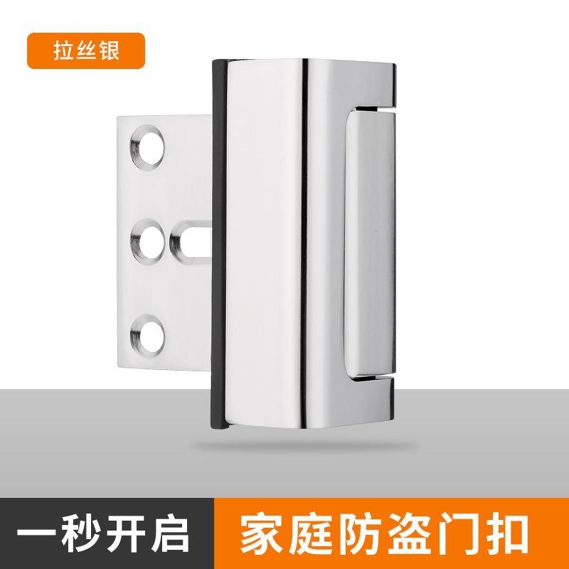 热销免打孔门锁扣卡扣室内防盗y反锁门插销门扣门栓搭扣门插栓锁