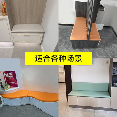 热销定制猫抓皮软包皮革坐垫餐厅卡座H吧台垫子定做玄关换鞋凳海