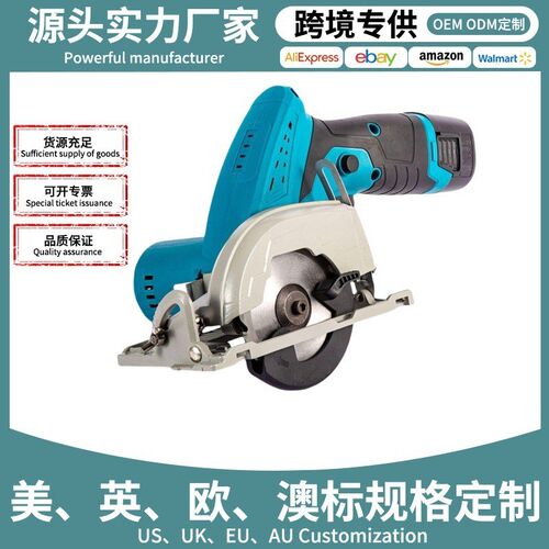 热销木工切割工具手持电圆锯家用小型多功能切割机T电动无刷圆盘