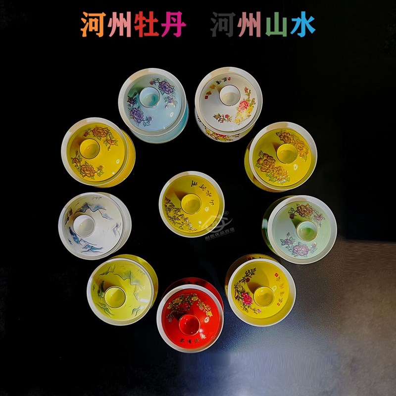 热销新款临夏宁夏特产盖碗子三泡台八宝茶杯4.8寸礼品.大号家用三