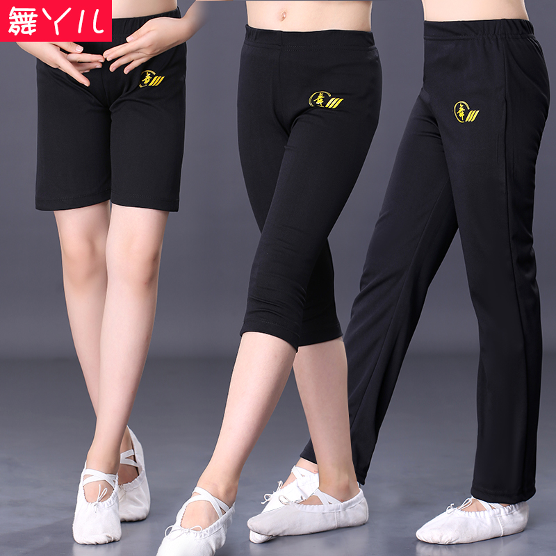 夏季练功五分直通跳舞塑性长裤
