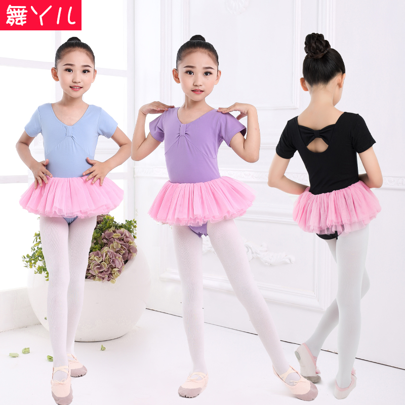 芭蕾舞蹈裙夏季短袖比赛演出服