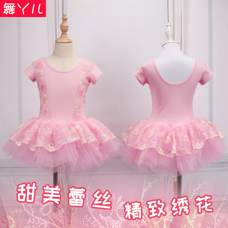 儿童芭蕾舞练功服夏季民族舞演出服女童考级蓬蓬裙表演幼儿跳舞服