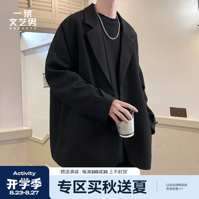 黑色韩版西装外套男慵懒秋季薄款cleanfit高级感痞帅宽松休闲西服